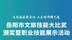 第四届湖南旅游发展大会|5月10日，一场好吃好看好玩的巴陵技能秀在南湖广场精彩上演，为即将到来的旅发大会预热打call！盛会聚岳阳，工匠助文旅，全民乐翻天！