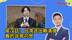 侯汉廷：台湾选出赖清德这样的人做领导人，真的非常可悲