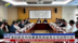 香港政制及内地事务局长结束北京访问行程