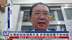 台湾新冠疫情再升温 民众抱怨买不到快筛