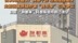 胖都来创始人征求名字建议：换哪个好，给我提提建议