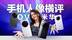 四大旗舰人像模式横评，华米OV谁拍人最美？