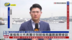 记者连线｜美俄乌土代表团分别就俄乌议题展开会谈