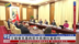 王毅会见墨西哥外长德拉富恩特