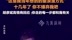 胡彦斌高情商回应粉丝用袜子拼他的名字：你走的每一步都和我有关