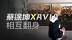 蔡徐坤回归，15万粉丝围观，AVIA赢麻了？