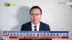 张弘：俄乌各派代表谈判 普京与泽连斯基不出席
