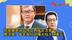 郑英耀公开鼓吹停止两岸交流，费鸿泰：我们每年还赚大陆千亿美元