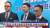 粤语报道｜香港专家：本港正处新冠高峰期 料维持四个月
