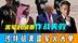 不要中国军械，沙特“送上”1420亿，与特朗普签署最大军售协议