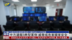 中国国家安全部通报3典型案例 威胁或危害国家安全