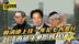 赖清德上任一年犯七大罪行，国民党遭受强压，台湾内部斗争恐升级