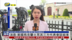 记者连线｜消息：美国乌克兰土耳其三方代表会谈结束