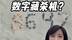 前FBI局长发“谋杀密码”？特朗普阵营怒斥科米发死亡威胁复仇