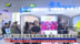 第21届文博会在深圳开幕 首设人工智能展区