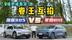10万级纯电SUV详细Battle！深蓝S05 PK零跑 B10，卷王互掐有点狠