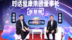 DeepSeek开源引发AI狂潮，健康管理行业如何应对？对话爱康集团CEO张黎刚