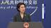 中国外交部促美国采取措施保障投资者利益