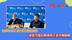 张亚中三度宣布参选国民党主席 承诺当选后将重用王金平和邱毅