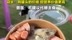火锅店推出“小狗专属”9.9元套餐，清汤锅底，荤素俱全，兽医：不建议代替主食