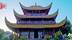 第四届湖南旅游发展大会|一柄纸扇 一城风雅  你见过岳州扇吗？ 小小的岳州扇，与苏州扇、杭州扇合称中国三大扇。它的背后，藏着72道工序。 今天，我们走进岳州扇技艺传承人刘岳军的工坊，去探寻一柄纸扇背后，那一城风雅。