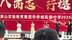 90秒梳理黄杨钿甜“天价耳环”事件：多方发声回应，雅安纪委称相关政府部门正在处理