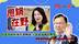 台北市政府预算遭删减，吴思瑶甩锅在野党，张启楷：你是混乱了吗