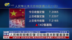 人民币即期价反弹 印尼降息未影响盾汇价