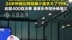 汪顺潘展乐孙杨晋级200自决赛，34岁孙杨比同组最小选手大了19岁