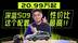 20万买大六座SUV，深蓝S09怎么买最值？