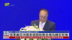 张军吁亚洲国家视关税战危机为转型契机