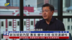 新加坡新内阁 专家：变中求稳 保持连续性