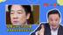 民进党议员上节目竟自曝：赖清德常和亲绿侧翼罢免团体开会