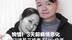 惋惜！3天前病情恶化，TVB演员艾威妻子Lisa病逝，周润发曾现身医院为其打气