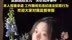 官方通报黄杨钿甜父亲被立案调查，黄杨钿甜父亲曾称无违纪违法行为