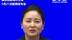 浙江省桐乡市崇福镇东安村村委会主任、村级田长王娟惠：田长的主要职责就是要把耕地保护好