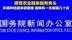农业农村领域代表答九派新闻：感觉农业越来越有奔头