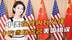 中美在日内瓦交锋，中方当场点名美国犯下错误，47国投下赞成票