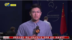 记者连线｜中国外交部：中俄企业正常合作不应受干扰