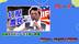 台南农民抗议民进党当局“零关税”政策 谢龙介：吃台湾人够够的