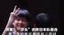 厉害！“莎头”击败日本队组合 拿下多哈世乒赛混双三连冠 王楚钦手比着3，开心得像个孩子
