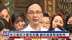 朱立伦反大罢免街讲 吁民进党悬崖勒马