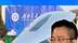 岛内热议大陆高温超导磁浮技术，蔡正元：盼京沪1.5小时通勤成真