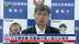 日本警察厅：将严审外国人换日本驾照