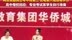 黄杨钿甜毕业典礼献唱跑调被质疑艺考成绩有水分