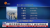 粤语报道｜港元银行一个月拆息跌至0.76厘以下 创近3年新低