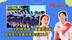 乐韵跨海峡：厦门鼓浪屿庭院音乐会奏响两岸同源之声