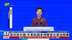 第四届中国-中东欧国家博览会在宁波开幕