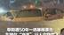 阜阳遭50年一遇暴雨袭击：车辆在“冲浪” 行人伞快吹飞 当地应急局：连夜处置内涝 无人员伤亡