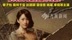 《酱园弄·悬案》官宣上影节开幕片，章子怡、易烊千玺、赵丽颖、雷佳音、杨幂等主演